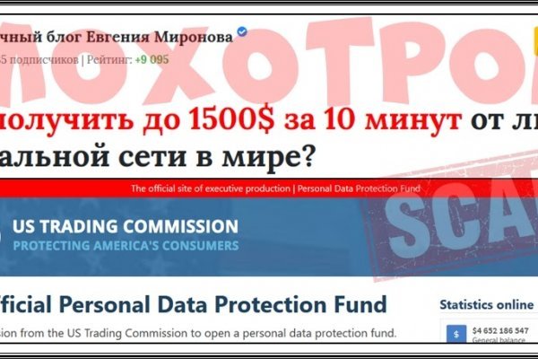 Кракен сайт kr2web in