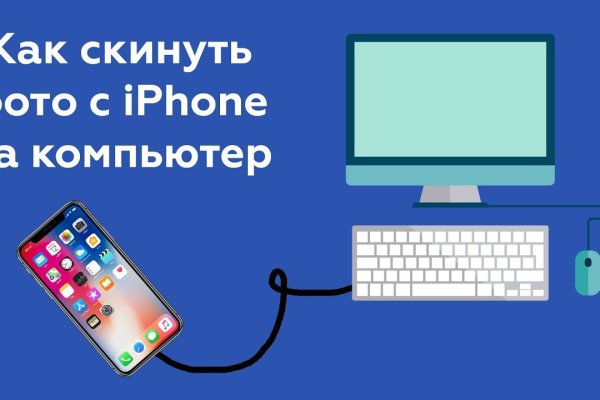 Кракен сайт это