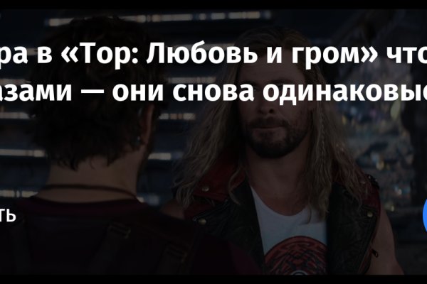 Кракен магазин нарков