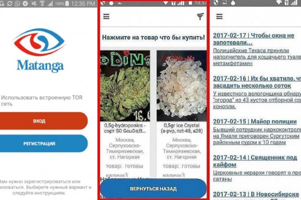 Кракен маркет зайти