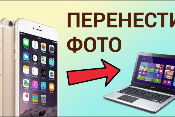 Kraken это