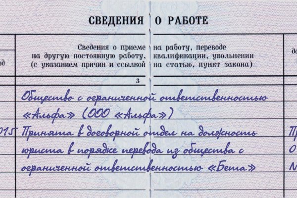 Магазин кракен даркнет сайт