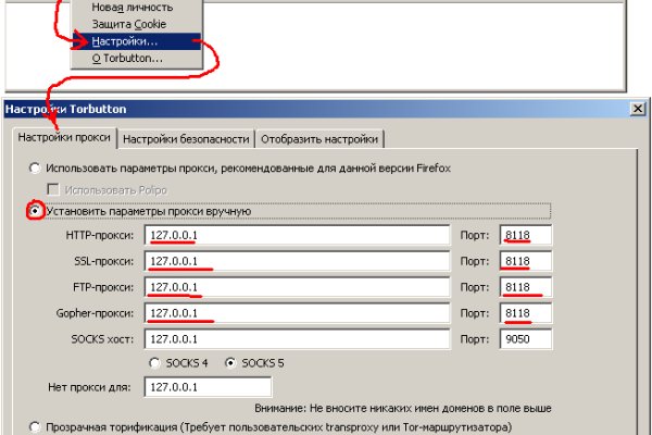 Kraken ссылка актуальная москва