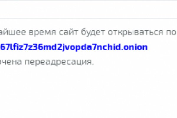 Кракен почему не заходит