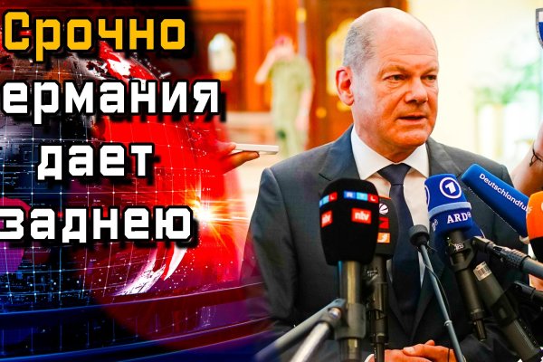 Кракен не работает тор