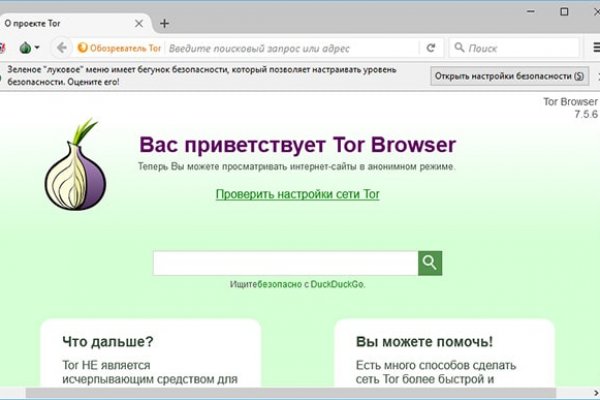 Kraken зайти на сайт
