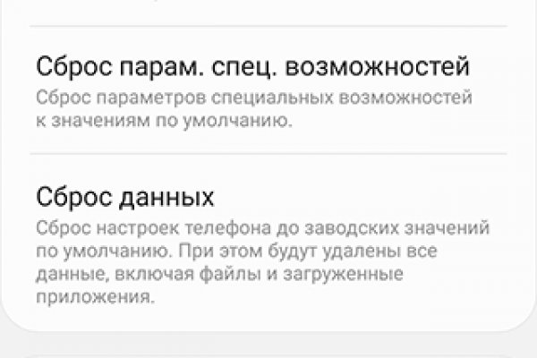 Как зайти на кракен через тор браузер
