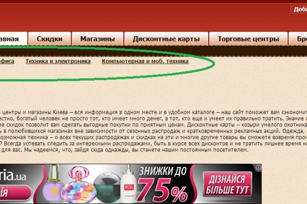 Кракен сайт 18