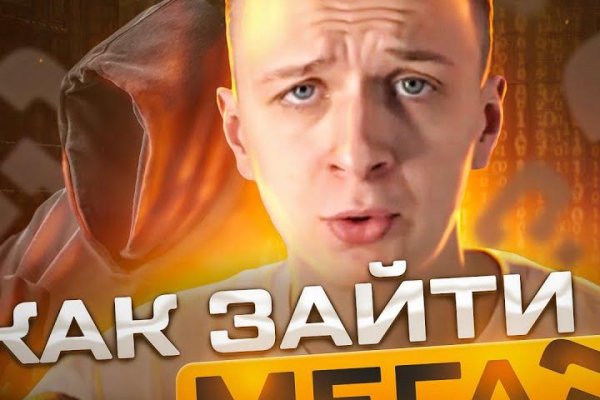Кракен переходник ссылка