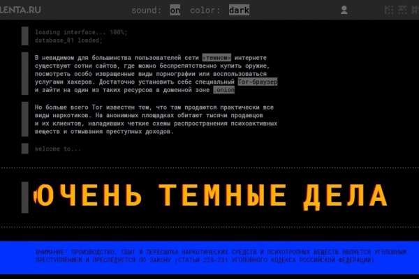 Kraken ссылка на сайт актуальная