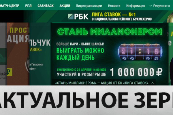 Kraken ссылка onion 2kmp
