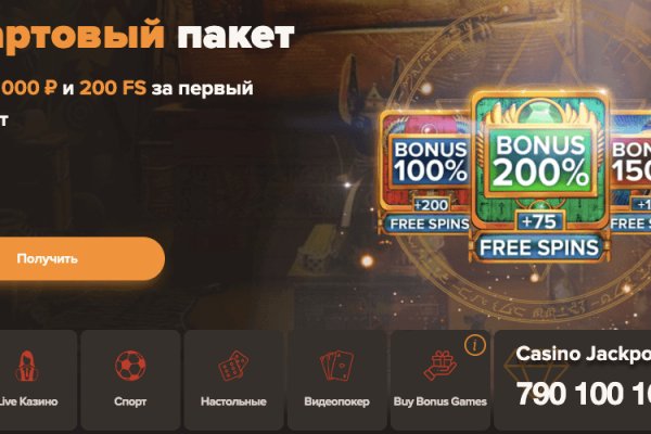 Kraken ссылка зеркало рабочее