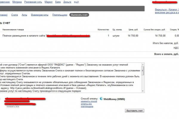 Сайт кракен россия