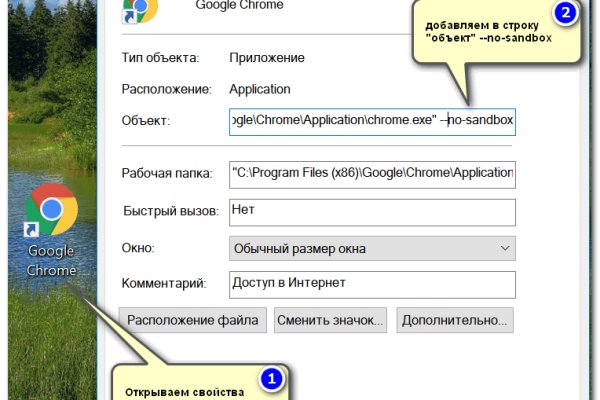 Как купить наркотик в кракен