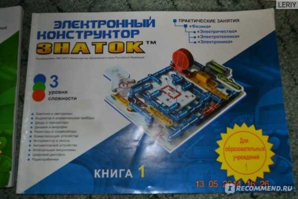 Кракен зон