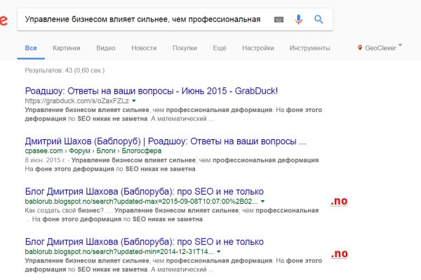 Как зарегистрироваться на сайте кракен