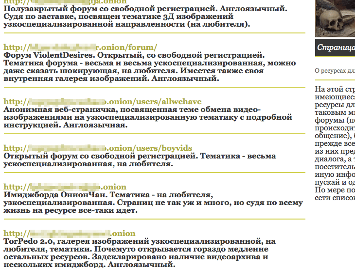 Кракен порошок