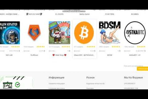Кракен без впн