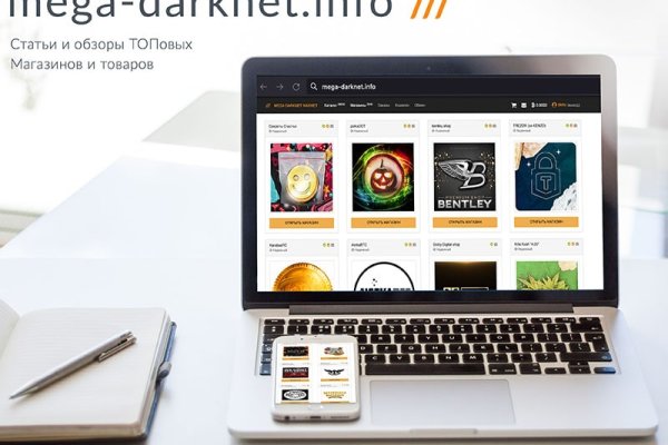 Адрес кракена