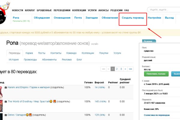 Как зайти на кракен в торе