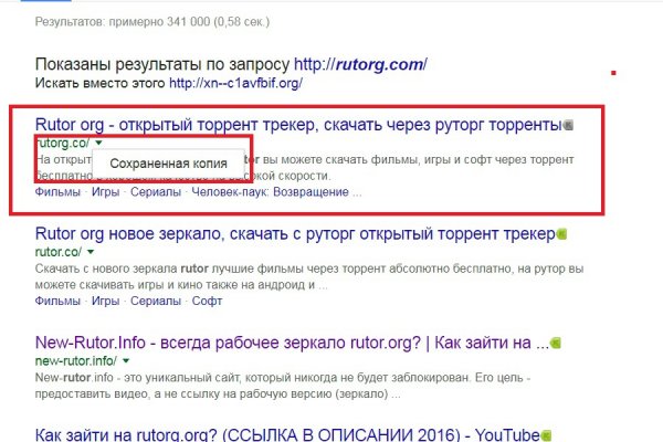 Кракен официальная ссылка зеркало