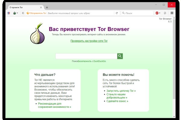 Кракен маркетплейс товары