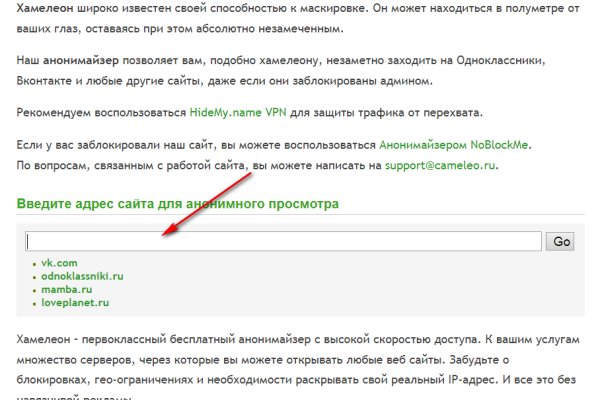 Кракен сайт покупок