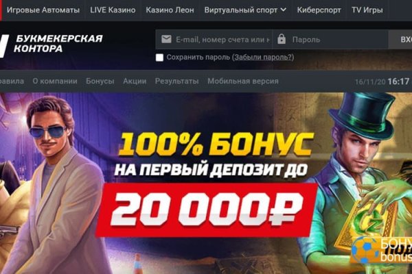 Как зайти на кракен через тор