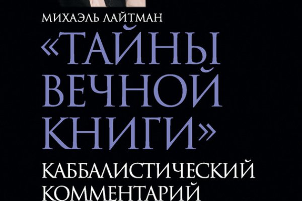 Кракен рабочая ссылка тор