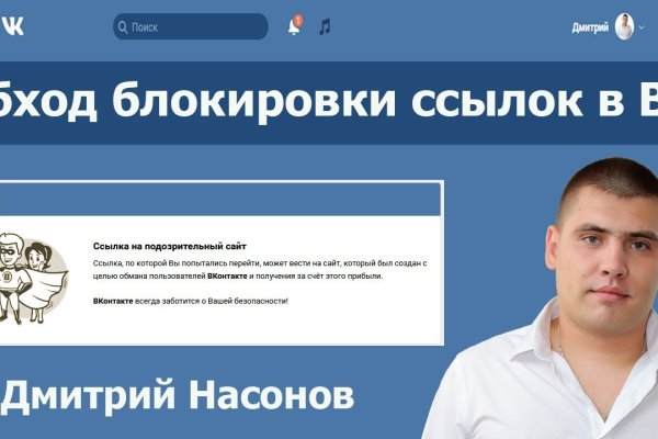 Кракен это что за магазин