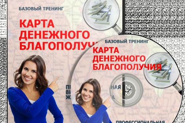 Кракен сайт ссылка kr2web in