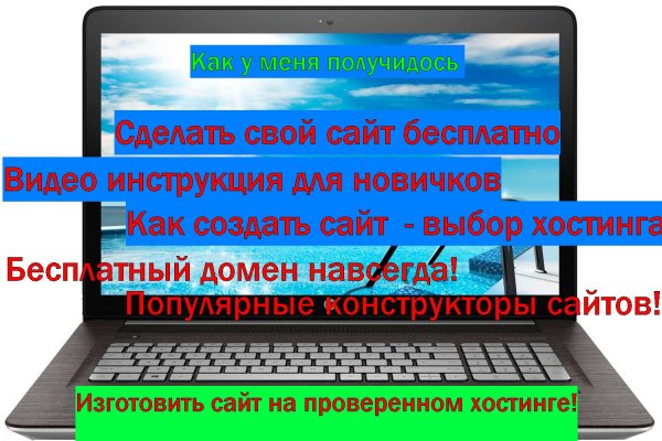 Кракен черный сайт
