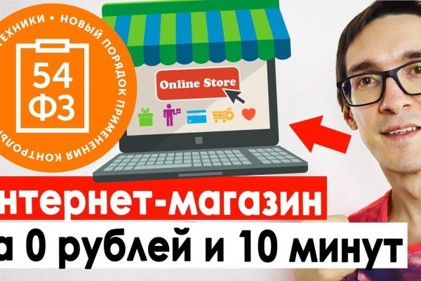 Как войти в кракен