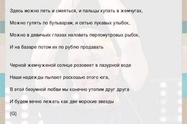 Кракен зеркало прокатис
