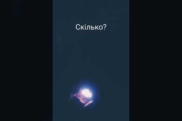 Браузер для кракен