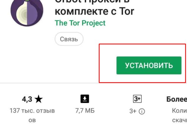 Кракен ссылка тор браузер