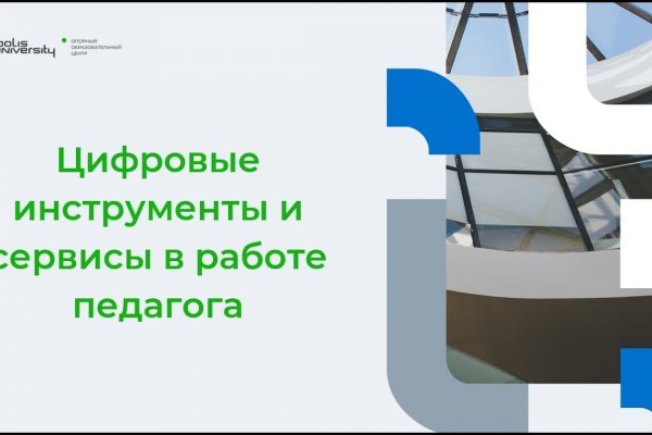 Ссылка на кракен маркет