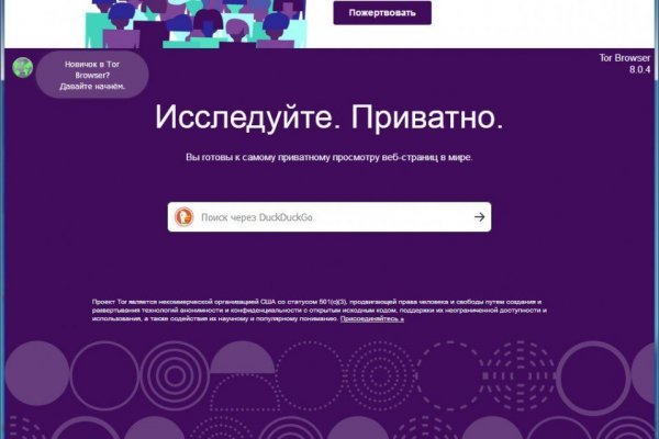 Ссылка на кракен 2krnmarket