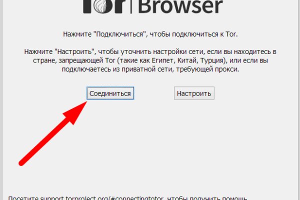 Как найти кракен шоп