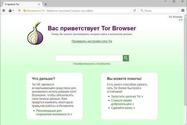 Кракен дарк сайт