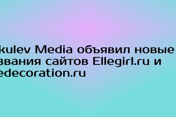 Кракен купить в москве порошок