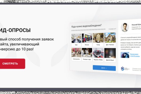 Kra50.cc Вход на сайт главная страница