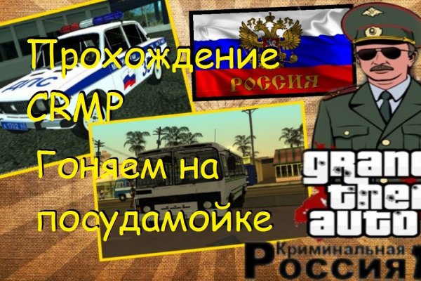 Кракен ссылка тор kr2web in