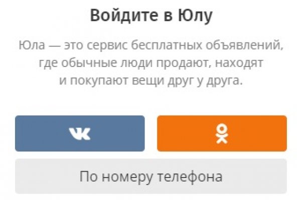 Как зайти на гидру через тор браузер