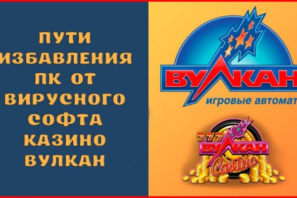 Почему не могу зайти на кракен