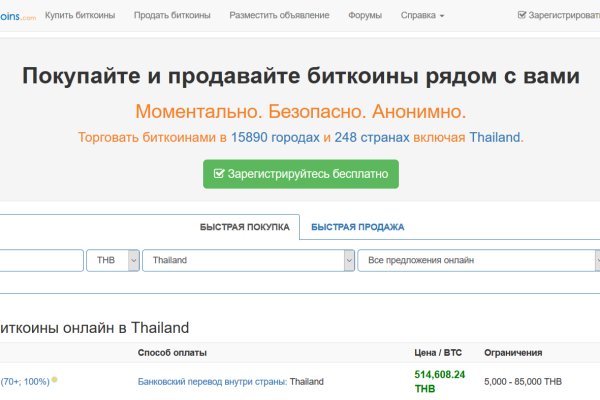 Кракен сайт войти
