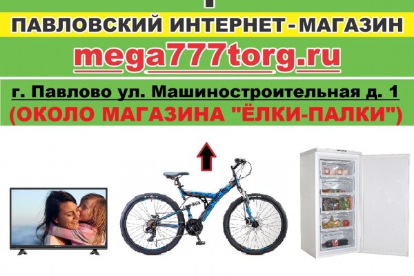 Kraken даркнет рынок ссылка