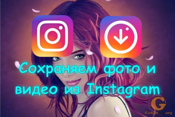 Кракен ссылка онион зеркало