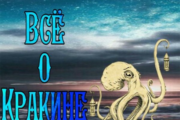 Kraken darknet marketplace