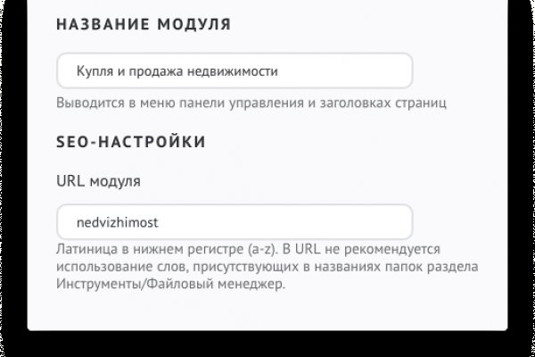 Кракен почему пользователь не найден